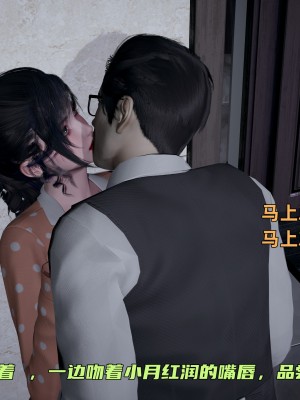 [不爱我就拉倒] 暴露女友小月 第16章（完结）（无水印、无码）_16_182