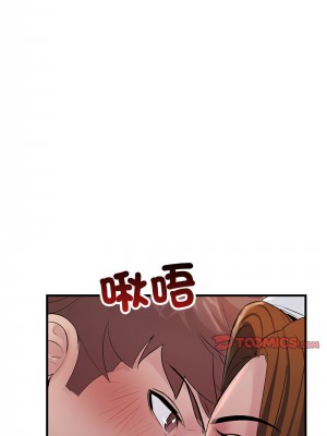 走味的初戀 25-26話_25_13