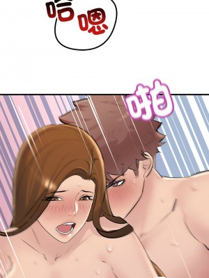 走味的初戀 25-26話_26_12