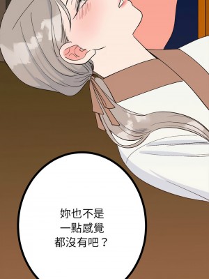 毒酒 11-12話_11_02