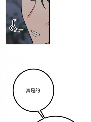 毒酒 11-12話_11_11