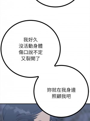 毒酒 11-12話_11_13