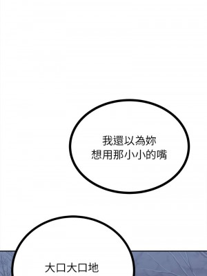 毒酒 11-12話_12_01