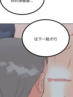 毒酒 11-12話_12_04