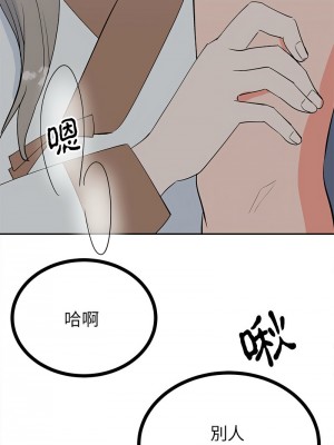 毒酒 11-12話_12_05