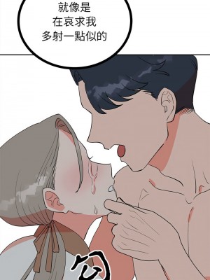 毒酒 11-12話_12_07