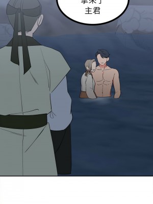 毒酒 11-12話_12_08