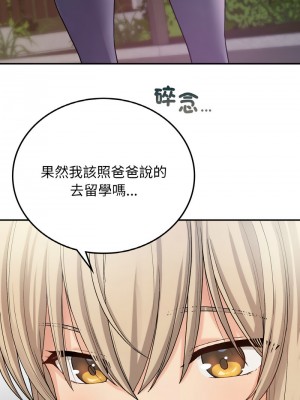 返鄉後的春天 8-9話_08_02