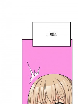 返鄉後的春天 8-9話_09_02