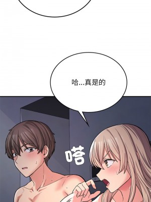 返鄉後的春天 8-9話_09_07