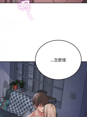 返鄉後的春天 8-9話_09_08