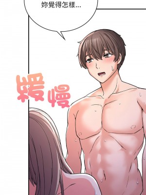 返鄉後的春天 8-9話_09_13