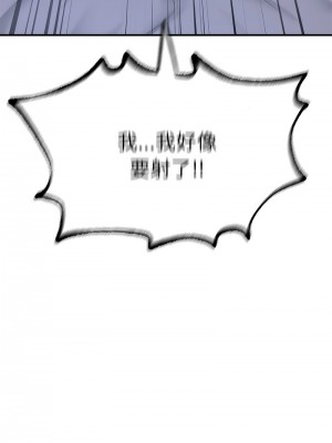 不想再當魯蛇 7-8話[v2]_08_09