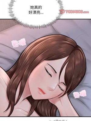 不想再當魯蛇 7-8話[v2]_08_14