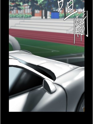 美麗新世界 236-237話_236_06