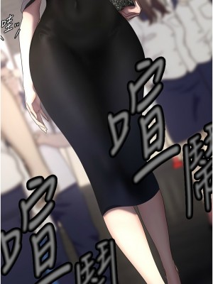 美麗新世界 236-237話_236_07