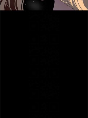 美麗新世界 236-237話_237_09