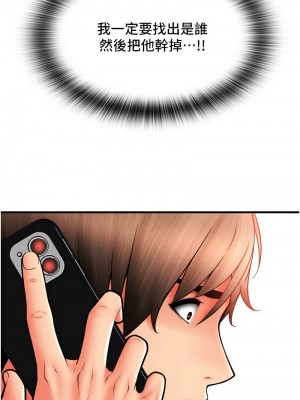 請用啪支付 58-59話_58_16