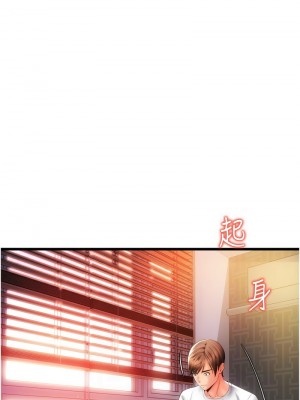 請用啪支付 58-59話_59_02