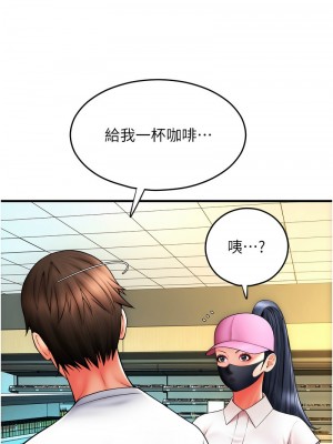 請用啪支付 58-59話_59_04