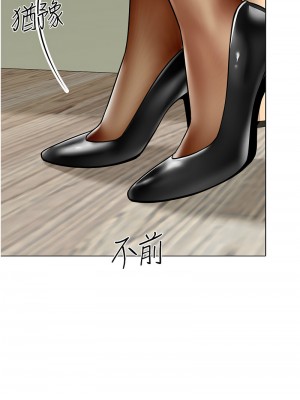 幼兒園老師們 38-39話_39_10