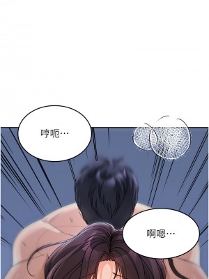 童顏繼母 33-34話_34_03