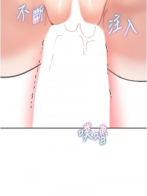 童顏繼母 33-34話_34_06