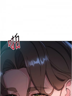 邊緣人的復仇 23-24話_24_02