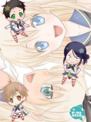 [まりあな海溝企画 (みかみ北都)] 島風くん☆乱パ (艦隊これくしょん -艦これ-) [中国翻訳] [DL版]_32