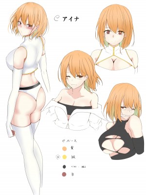 [白の葉 (シロハ)] 退魔師アイナ [不咕鸟汉化组]_15