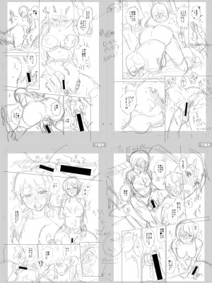 [藤村久] セックスが好きで好きで大好きなクラスメイトのあの娘 FANZA特装版 [DL版] [甜族星人赞助汉化]_254