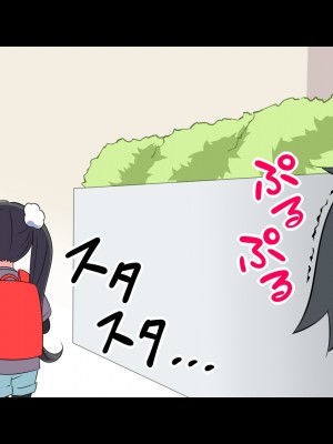 [私立 七つ星中] フェルミエロ漫画入学2【結局、「エロい人」がすべてを手に入れる】また子作り実習するぞ [Polaris个人汉化]_027