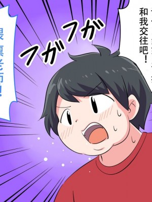 [私立 七つ星中] フェルミエロ漫画入学2【結局、「エロい人」がすべてを手に入れる】また子作り実習するぞ [Polaris个人汉化]_025