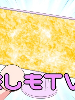 [私立 七つ星中] フェルミエロ漫画入学2【結局、「エロい人」がすべてを手に入れる】また子作り実習するぞ [Polaris个人汉化]_021