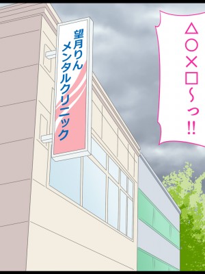 [私立 七つ星中] フェルミエロ漫画入学2【結局、「エロい人」がすべてを手に入れる】また子作り実習するぞ [Polaris个人汉化]_028