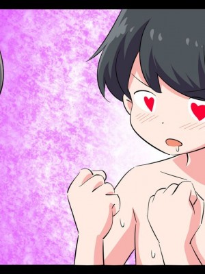 [私立 七つ星中] フェルミエロ漫画入学2【結局、「エロい人」がすべてを手に入れる】また子作り実習するぞ [Polaris个人汉化]_047