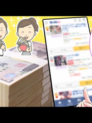 [私立 七つ星中] フェルミエロ漫画入学2【結局、「エロい人」がすべてを手に入れる】また子作り実習するぞ [Polaris个人汉化]_009