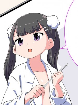 [私立 七つ星中] フェルミエロ漫画入学2【結局、「エロい人」がすべてを手に入れる】また子作り実習するぞ [Polaris个人汉化]_020