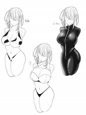 [白の葉 (シロハ)] 女スパイエリサ～快楽堕ち編～ [不咕鸟汉化组]_66