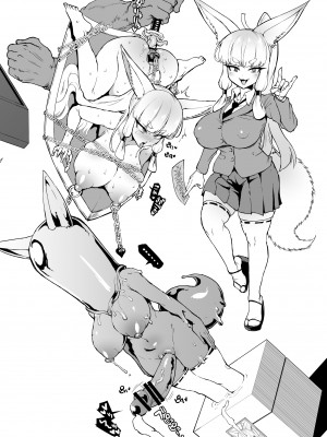 [煌野一人] 退魔部S4 アイデア落書き集_18