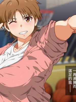 [くにふとわーく (くにふと)] 息子と旅行にイってきます♥ [中国翻訳]_04