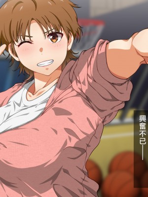 [くにふとわーく (くにふと)] 息子と旅行にイってきます♥ [中国翻訳]_59