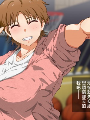 [くにふとわーく (くにふと)] 息子と旅行にイってきます♥ [中国翻訳]_60