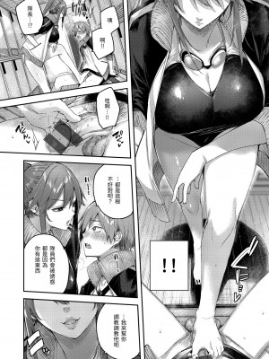 [Kakao] ラブラリアット！｜獵愛套索！  [中文] [有修正]_i-165