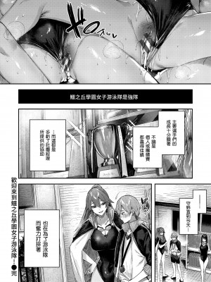 [Kakao] ラブラリアット！｜獵愛套索！  [中文] [有修正]_i-181