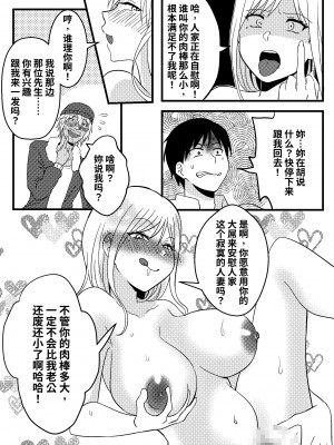 [PenguinTeaTea] 皮化拉链 [中国语]_07