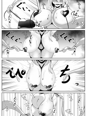 [白の葉 (シロハ)] 退魔師セツナ1-4 [不咕鸟汉化组]_04-20