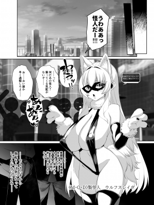 [ごむはちのはち (よこはち)] HACKIN'GIRLS-01 -RETICENCIA-_15