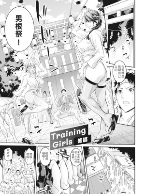 [ブラザーピエロ] お姉さんと汗まみれ｜和姊姊大汗淋漓地做愛 [中国翻訳] [無修正] [DL版]_055