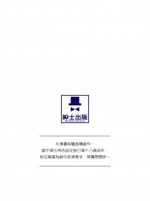 [ブラザーピエロ] お姉さんと汗まみれ｜和姊姊大汗淋漓地做愛 [中国翻訳] [無修正] [DL版]_002